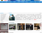 北京保全公司baoan58.com