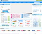 廣告聯盟網站-廣告聯盟網站alexa排名