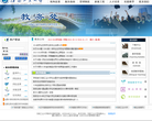 內蒙古電子信息職業技術學院imeic.cn