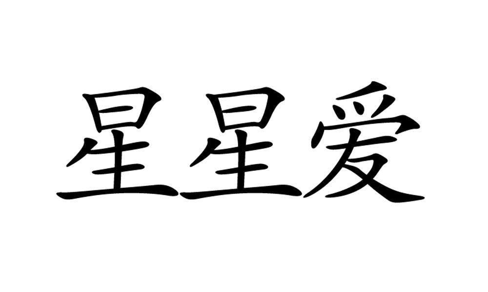 碧海網路-深圳市碧海網路科技有限公司