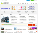 烏鎮旅遊官方網站www.wuzhen.com.cn