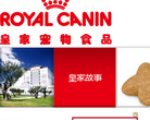 皇家寵物食品www.royal-canin.cn