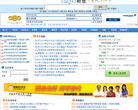 中國職業教育與成人教育網cvae.com.cn