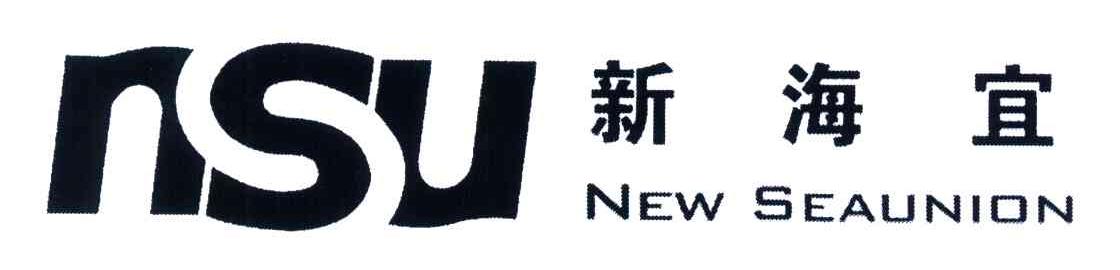 新 海 宜-002089-蘇州新海宜通信科技股份有限公司