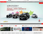 北京汽車股份有限公司www.baicmotor.com