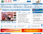 西安捷運官方網站xametro.gov.cn