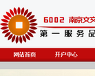 東方網—電子政務gov.eastday.com