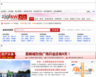 蘇州搜房網-新房newhouse.suzhou.fang.com