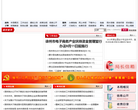 徐州網站-徐州網站網站權重排名
