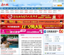 南太湖網www.nantaihu.com