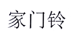 大乘科技-832256-深圳市大乘科技股份有限公司