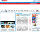 蕪湖網站-蕪湖網站網站權重排名