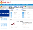 中國廢品網zgfp.com