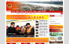 黃岡市政府入口網站hg.gov.cn