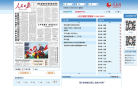千龍網新聞中心news.qianlong.com