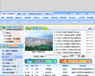 工業和信息化部ICP/IP位址/域名信息備案管理系統miitbeian.gov.cn