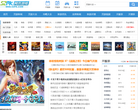 GBA遊戲中文網gba.cngba.com