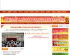 桃江公眾信息網www.taojiang.gov.cn