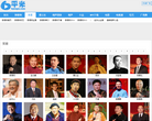 明星資訊網news.mingxing.com