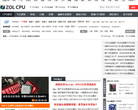 中關村線上（CPU）處理器頻道cpu.zol.com.cn