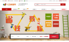 九正家居網jiuzheng.com