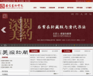 南京藝術學院www.njarti.edu.cn