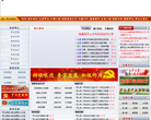 上海市環境監測中心semc.com.cn