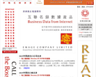 中國國際貿易促進委員會ccpit.org