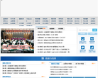 湖南統計信息網hntj.gov.cn