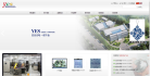 中國水電建設集團國際工程有限公司www.sinohydro.com