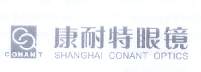 康耐特-300061-上海康耐特光學股份有限公司