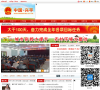 中國興平網www.snxingping.gov.cn