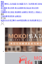 美空網手機版-m.moko.cc