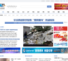 品牌中國網新聞資訊news.brandcn.com