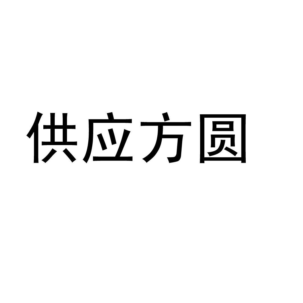 方蘭德-830952-勝利方蘭德石油裝備股份有限公司