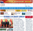 大江網江西新聞news.jxnews.com.cn