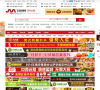 全球加盟網www.jiameng.com