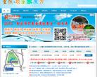 樂途旅遊網雲南旅遊yunnan.lotour.com