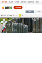 重慶地圖E都市手機版-m.chongqing.edushi.com