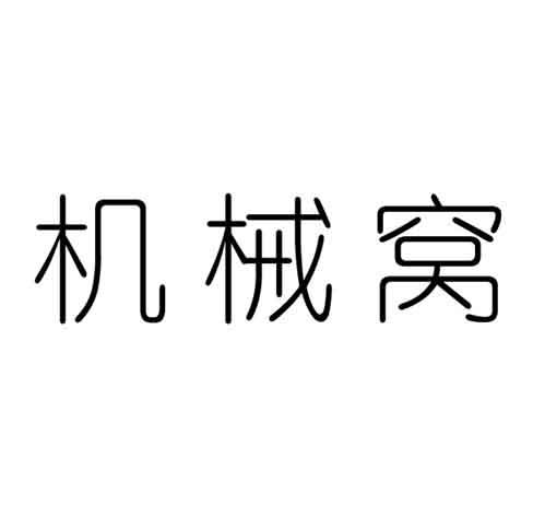 谷瀑信息-杭州谷瀑信息技術有限公司