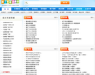 中國商標網ctmo.gov.cn