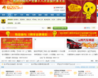欽州360網論壇bbs.qinzhou360.com