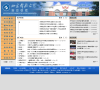 華中農業大學教務管理系統jw.hzau.edu.cn