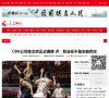人民網體育sports.people.com.cn