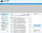 北京市自來水集團bjwatergroup.com.cn