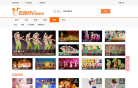 起跑線兒童網兒童舞蹈頻道wudao.qipaoxian.com