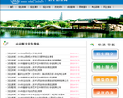 河南工業職業技術學院www.hnpi.cn