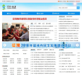 中國▪湛江政府入口網站www.zhanjiang.gov.cn
