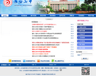 北京新東方揚州外國語學校neworiental-k12.org