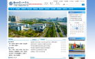 南京工業大學njut.edu.cn